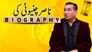 Nasir Chinyoti Whole Life Story | Lollywood To Bollywood