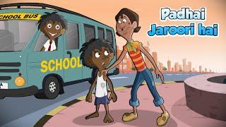 Chorr Police - Padhai Jaroori Hai | Cartoon for kids | Fun videos for kids