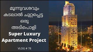 The Most Luxurious Sea View Apartment Project | 3000 Sq.Ft to 19000 Sq.Ft | 1.20 Cr Onwards...