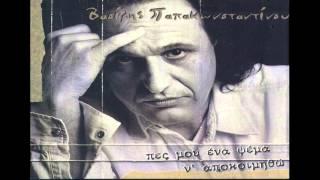 Βασίλης Παπακωνσταντίνου - Ευτυχώς | Vasilis Papakonstantinou - Eutixws