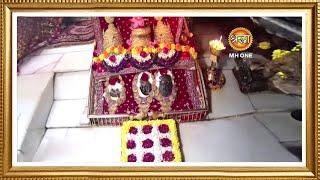 LIVE: Maa Vaishno Devi Aarti From Bhawan | माता वैष्णो देवी आरती | 07 September 2024