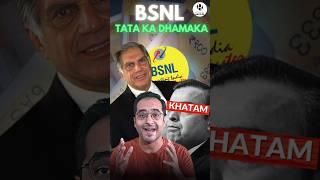 BSNL & TATA ka Dhamaka | #shortsindia #jio #bsnl