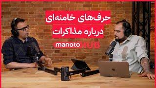Voices of Iran - Statements by Khamenei | صداهای ایران - عجیب‌ترین حرف‌های خامنه‌ای درباره مذاکرات