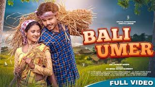 Bali Umer | New Santali Video Song | Logen Mardi | Rupali Hansdah | Avi | Punam Soren