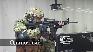 Страйкбол Ташкент Airsoft Uz Arms - KJW M4 CARBINE / PUBG M4