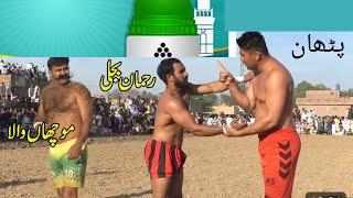 Kabaddi match 2024