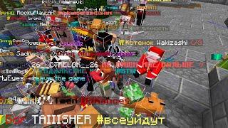 самый лучший день PROSTOCRAFT.