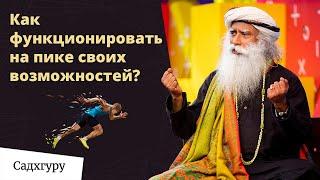 Как полностью раскрыть свои таланты и способности?