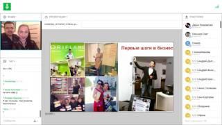 История Успеха Радик и Регина Киямовы