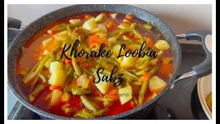 Khorake Loobia Sabz (Green Bean Stew) Recipe ~ Diana's Kitchen and Vlogs