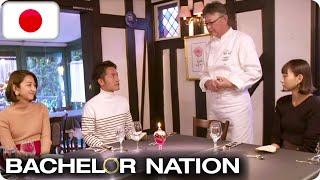 Nanako’s Hometown Date In Kiyosato | The Bachelor Japan