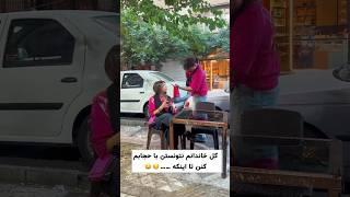 کردم بلاخره دیگه 