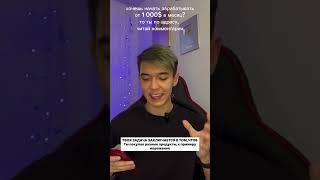 Как мясорубка приносит доход от 3 000$? #американскийютуб #хайден #ютуб #рек #рекомендации