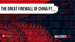 The Great Firewall of China – Part 1 | Malicious Life podcast