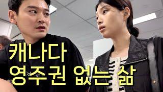 Eng)  10년째 정착하지 못한 우리.. 이게맞아? / 헬스카드 발급받기, 쉑쉑버거 솔직후기