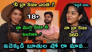 Arthamainda Arun Kumar Telugu Movie Team Interview Troll Unique Troller Ananya Sharma