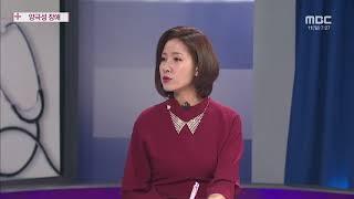 양극성 장애