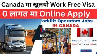 How to apply apply Canada work visa 2025 | nepal bata canada kasari jane | Nepal  in Canada