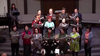 ECCSKC Choir 耶穌是主 Jesus is Lord