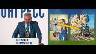 Теория и практика планирования лекарственного обеспечения онкологических больных