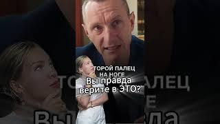 Ваши Ногти Рассказывают о Здоровье Внутренних Органов? #грибокногтей #онихомикоз#грибокнаногтях