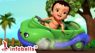 ചിട്ടിയുടെ സൂപ്പർ കാർ - Playing with Toy Vehicles | Malayalam Cartoons | Infobells #playingwithtoys