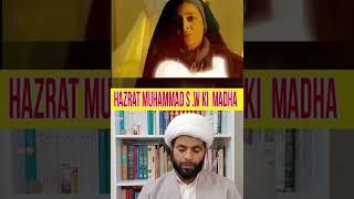 مدح رسول کیسے هو؟ hazrat muhammad swaw ki madha kese ho the messenger of god new #shorts movie 2023