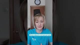 Как можно получить продукцию Атоми?