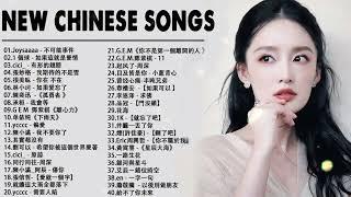 Top Chinese Songs 2024 || Best Chinese Music Playlist || Mandarin Chinese Song|| #Chinese #songs