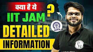 What Is IIT JAM? | Full Information On IIT-JAM | Detailed Explanation