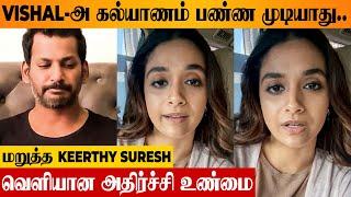 Keerthy Suresh Refused To Marry Vishal  Reason Revealed | Marriage Boyfriend Antony Thattil | Goa