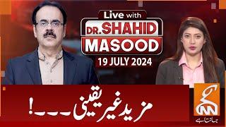 LIVE With Dr. Shahid Masood | More Uncertainty! | 20 July 2024 | GNN