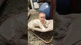 Малышка развернулась в шезлонге #Маргошка #ребенок #опасность