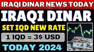 Iraqi Dinar || WOW Finally 1 IQD Dinar = 3$ Latest Exchange Rate Today 2024 | Iraqi Dinar News Today