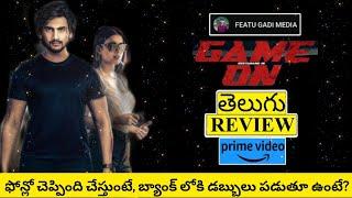 Game On Movie Review Telugu | Game On Telugu Review | Game On Telugu Movie Review | Game On Review