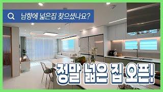 [안산신축빌라](안산-198) 정말 넓은 집 오픈했어요~ 남향에 구조도 정말 잘나왔다~ 전세대 일렬주차! 2대도 가능~ 안산 상록구 월피동 빌라 [월피동신축빌라]