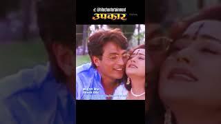 Jaba Chalchha Timro Rup Ko hawa | Upakar Movie Song | SHORTS | Shri Krishna Shrestha | Niruta Singh