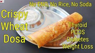 Wheat Dosa Recipe - Thyroid, PCOS, Diabetes Weight Loss - No Eno, No Rice - Crispy Whole Wheat Dosa