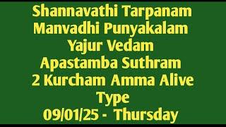 Shannavathi Tarpanam Vaitrudhi Punyakalm Yajur Vedam Apastamam 2 Kurcham Amma Alive Type  09/01/25