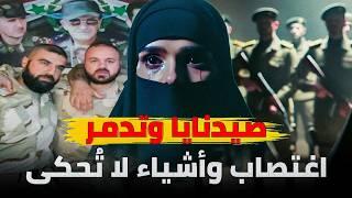 صيد نايا المسلخ البشري وقصة تمرد السجناء | أقذر سجنين عرفهم التاريخ