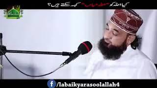 Must watch new bayn of Molana saqib raza