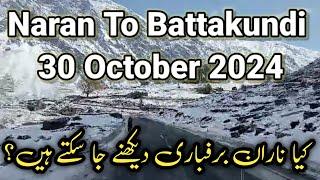 #narankaghan latest updates | #battakundi after snowfall | Naran kaghan the beauty of Pakistan