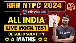 Oliveboard 26 - 27 October Railway NTPC Mock Test Solutions | RRB NTPC 2024 Maths Live Mock Test