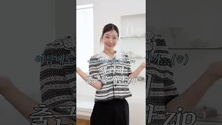 올리비아로렌의 여름 출근룩 제안.zip