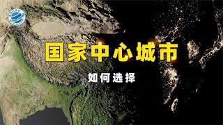 10个国家中心城市已确定9个，最后一个会是谁？