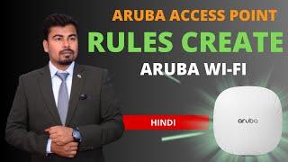 How to CREAT RULES In aruba AP | AP 505 | MAC Banding | Bandwidth Limit | MAC Blacklist #Prashant