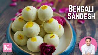 Sandesh Recipe | সন্দেশ | Chena | Bengali Rasgulla | Easy & Special Diwali Sweets | Chef Kunal Kapur