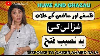 Ghazali's Unfortunate Victory against Science | A Response to Qaiser Ahmed Raja | Part 2 | Uzma Rumi