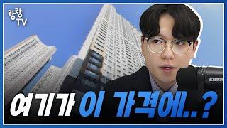 대구아파트 이 가격에 거래되네요..최근 한달 흐름 놀랍습니다 