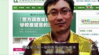 分析指即使教協重申反港獨立場 短時間內難改中央看法-香港新聞-TVB News-20210731